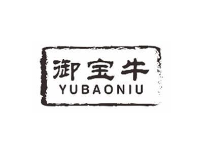 御宝牛YUBAONIU