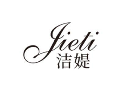 伊梦蕾YIMENGLEI