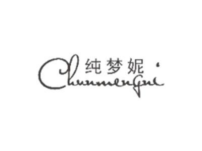 伊梦缇YIMENGTI