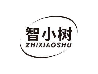 智小树ZHIXIAOSHU
