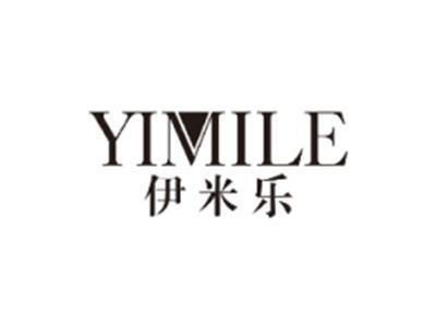 伊米乐YIMILE
