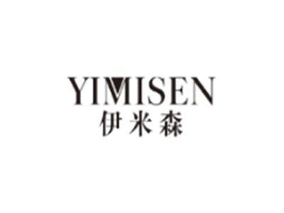 伊米森YIMISEN