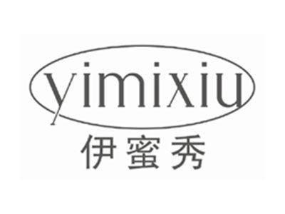 伊蜜秀YIMIXIU
