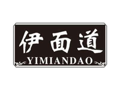 伊面道yimiandao