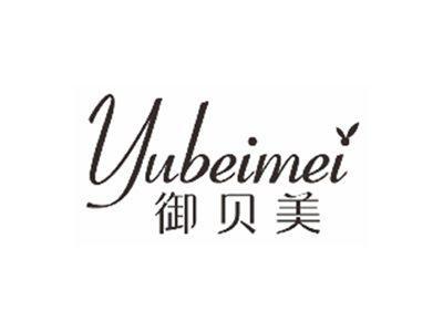 御贝美yubeimei
