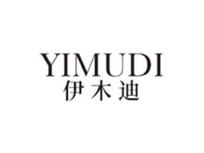 伊木迪YIMUDI