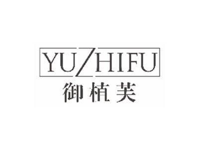 御植芙yuzhifu