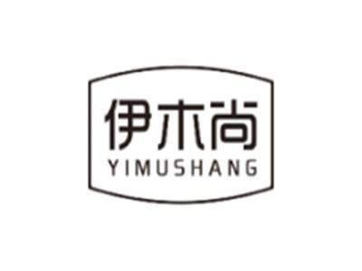 伊木尚YIMUSHANG