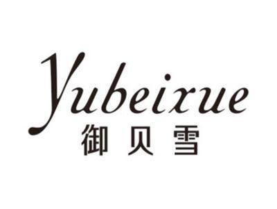 御贝雪YUBEIXUE