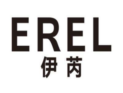 伊芮EREL