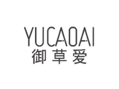 御草爱YUCAOAI