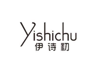伊诗初YISHICHU