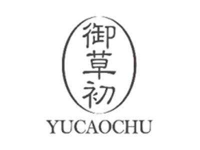 御草初YUCAOCHU