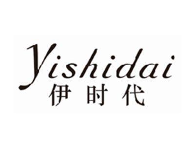 伊时代YISHIDAI