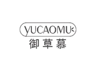 御草慕YUCAOMU