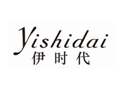 伊时代YISHIDAI