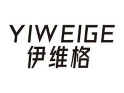 伊维格YIWEIGE