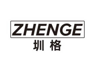 圳格ZHENGE