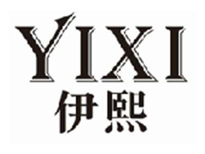 伊熙YIXI