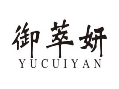 御萃妍YUCUIYAN