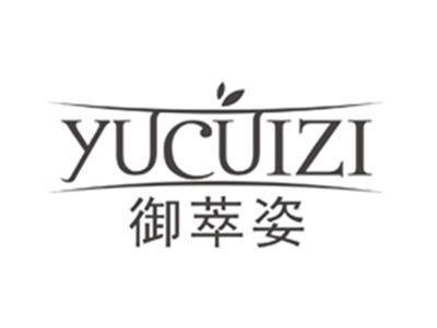 御萃姿yucuizi