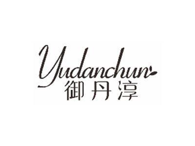 御丹淳YUDANCHUN