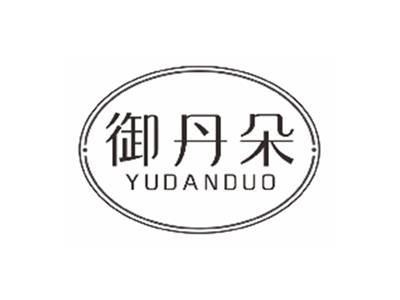 御丹朵YUDANDUO