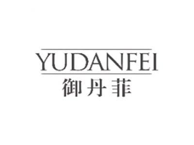 御丹菲yudanfei