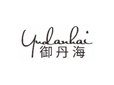 御丹海YUDANHAI