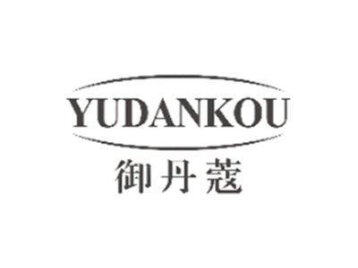 御丹蔻yudankou
