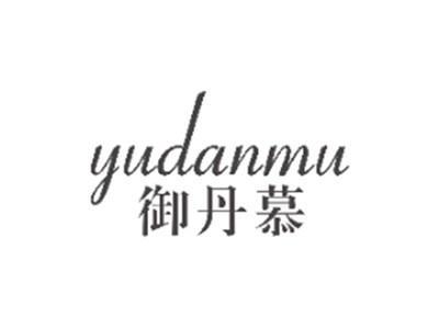 御丹美yudanmei