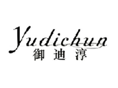 御迪淳yudichun