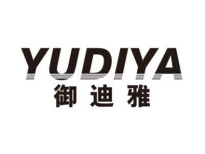 御迪雅YUDIYA