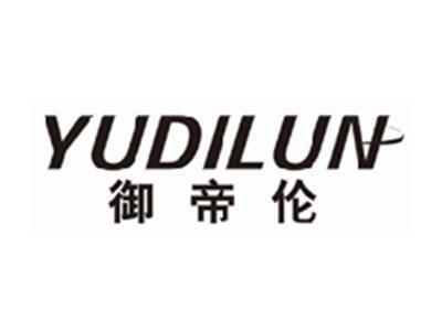 御帝伦yudilun