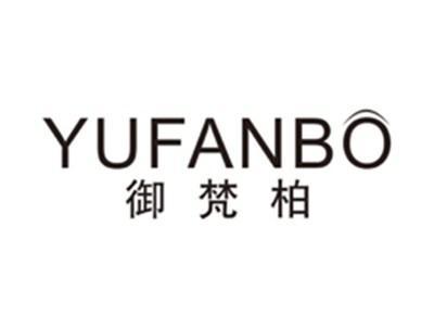 御梵柏yufanbo