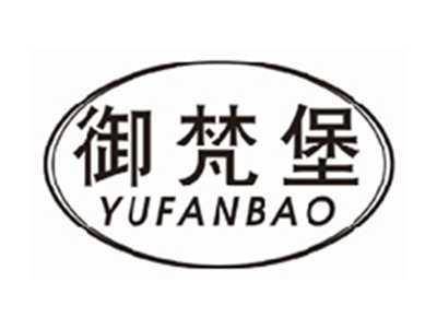 御梵堡yufanbao