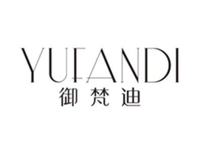 御梵迪yufandi