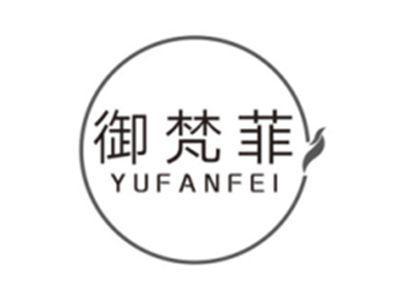 御梵菲yufanfei