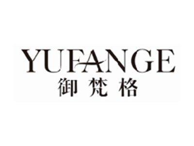 御梵格yufange