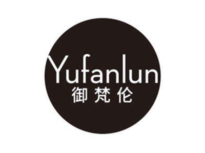 御梵伦yufanlun