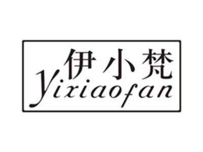 伊小梵yixiaofan