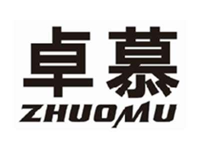 卓慕zhuomu