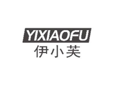 伊小芙YIXIAOFU