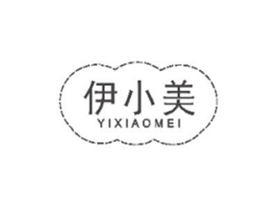 伊小美YIXIAOMEI