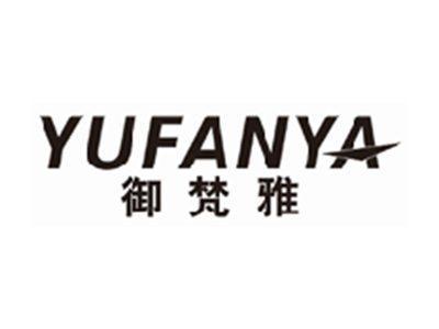 御梵雅yufanya