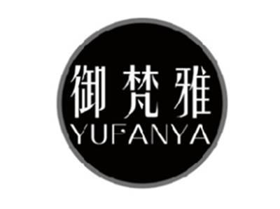 御梵雅YUFANYA