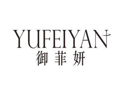 御菲妍YUFEIYAN