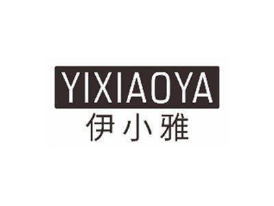 伊小雅YIXIAOYA