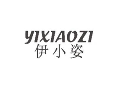 伊小姿YIXIAOZI