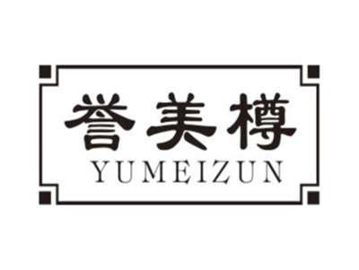 誉美樽YUMEIZUN